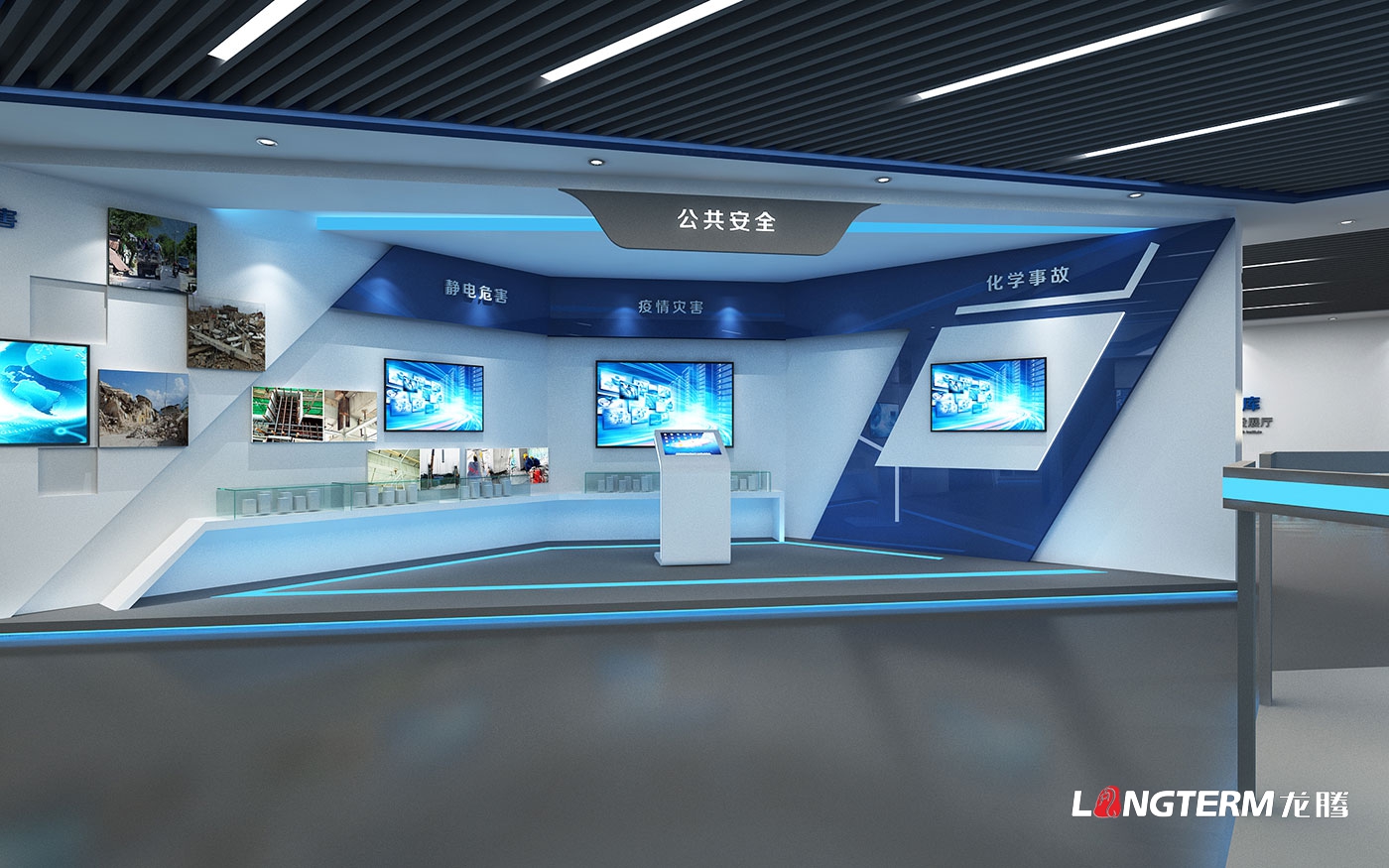 成都市城市安全與應急管理研究院黨建應急教育基地打造方案_城安院辦公樓文化建設及黨建示范打造
