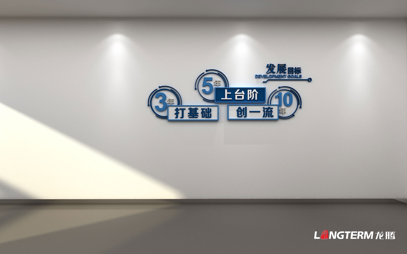 成都市城市安全與應急管理研究院黨建應急教育基地打造方案_城安院辦公樓文化建設及黨建示范打造