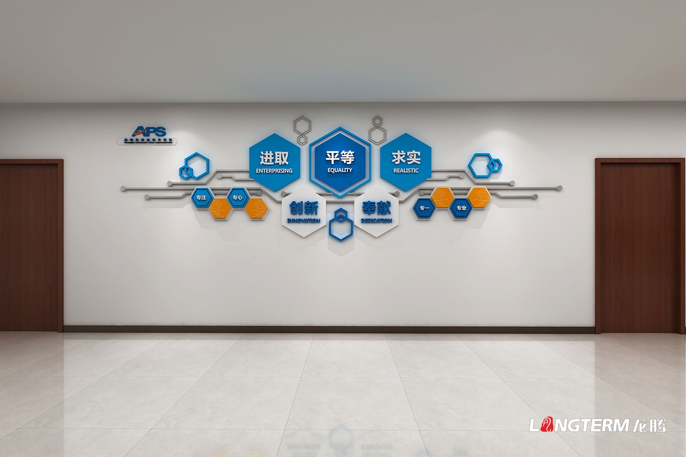成都先進功率半導體股份有限公司文化墻設計
