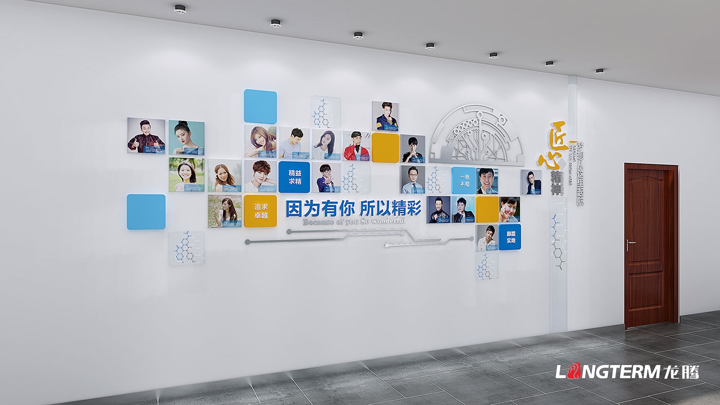 成都先進功率半導體股份有限公司文化墻設計