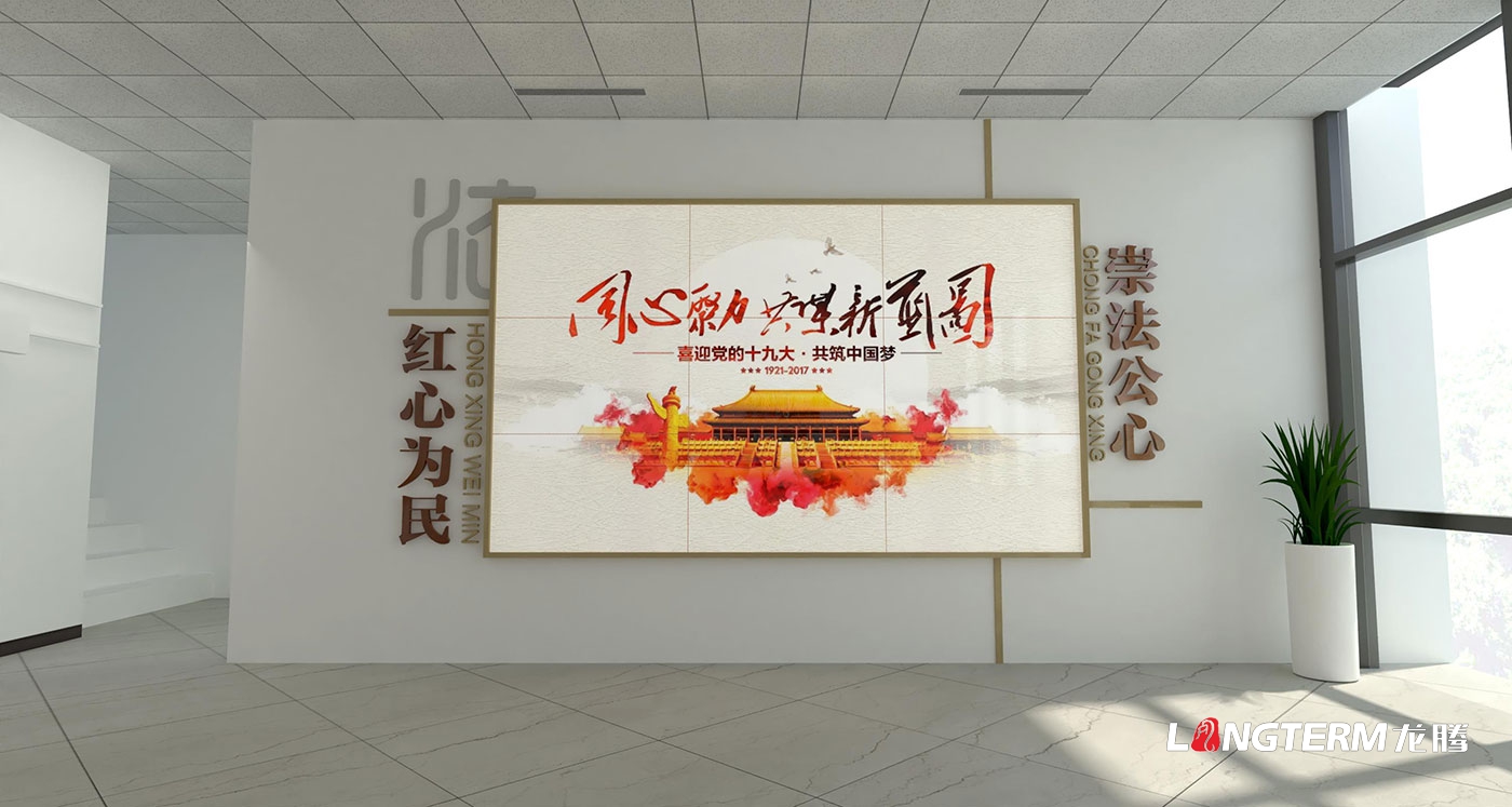 四川古藺太平鎮人民法院紅色法庭策劃設計方案
