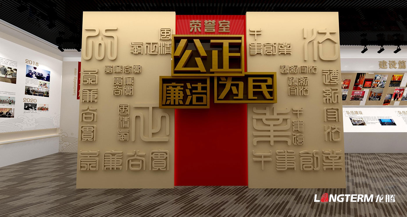 四川古藺太平鎮人民法院紅色法庭策劃設計方案