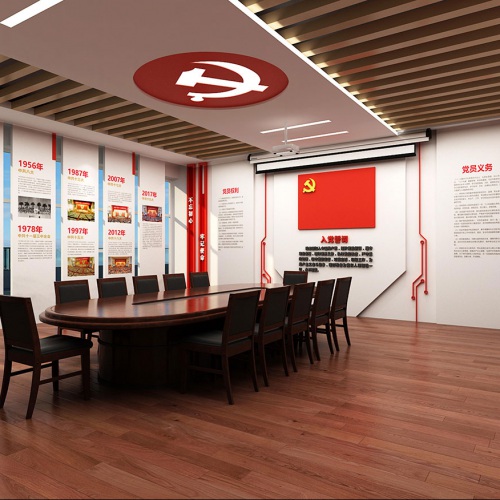 黨建文化-城安院黨建室和員工之家設計效果圖