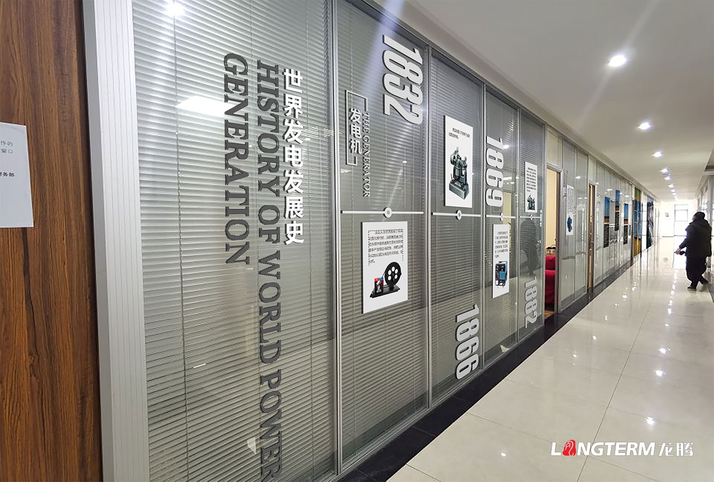 中國能源科普教育基地設計與施工_四川華東電氣集團有限公司科普基地文化宣傳打造
