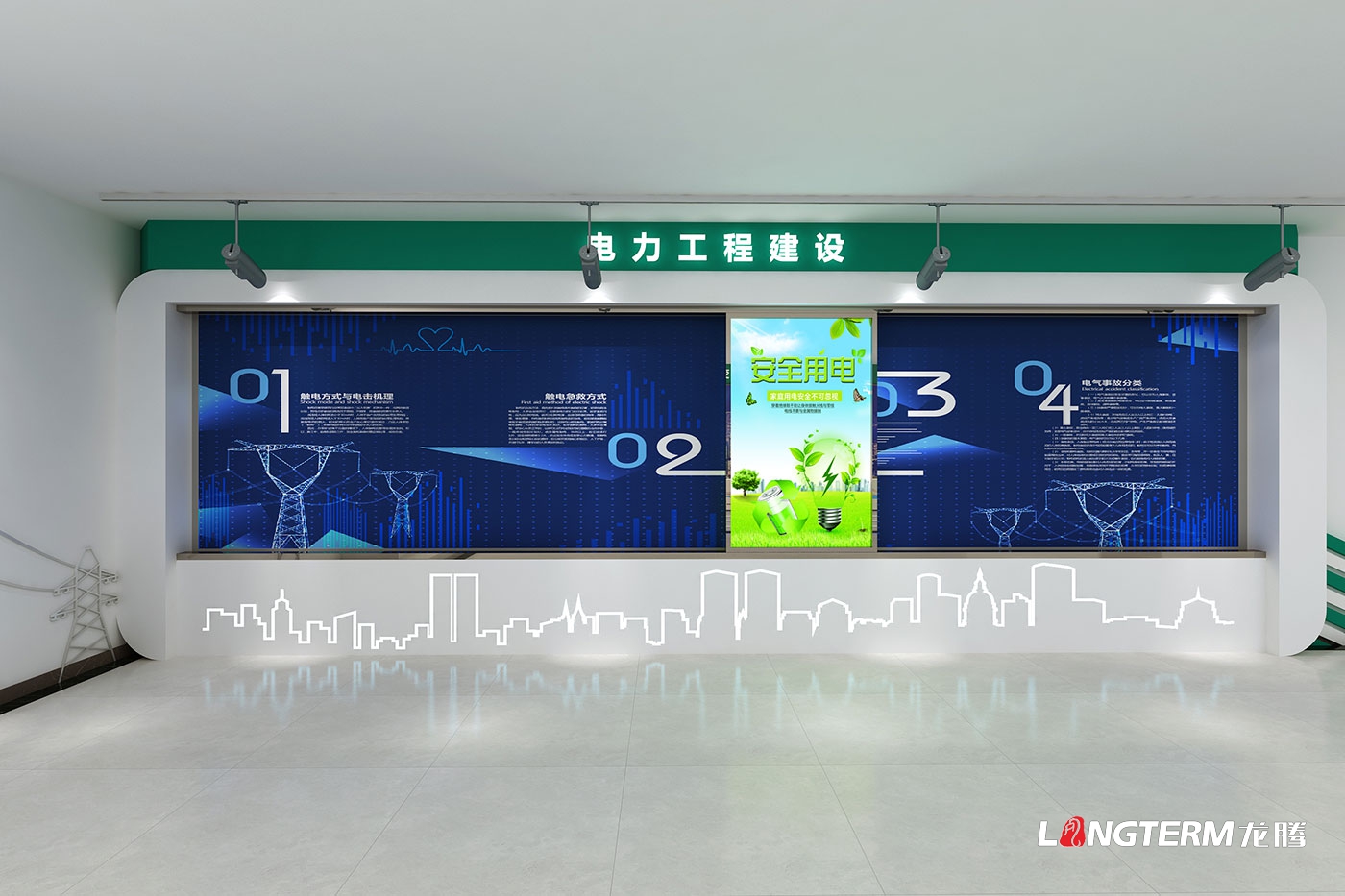 中國能源科普教育基地設計與施工_四川華東電氣集團有限公司科普基地文化宣傳打造