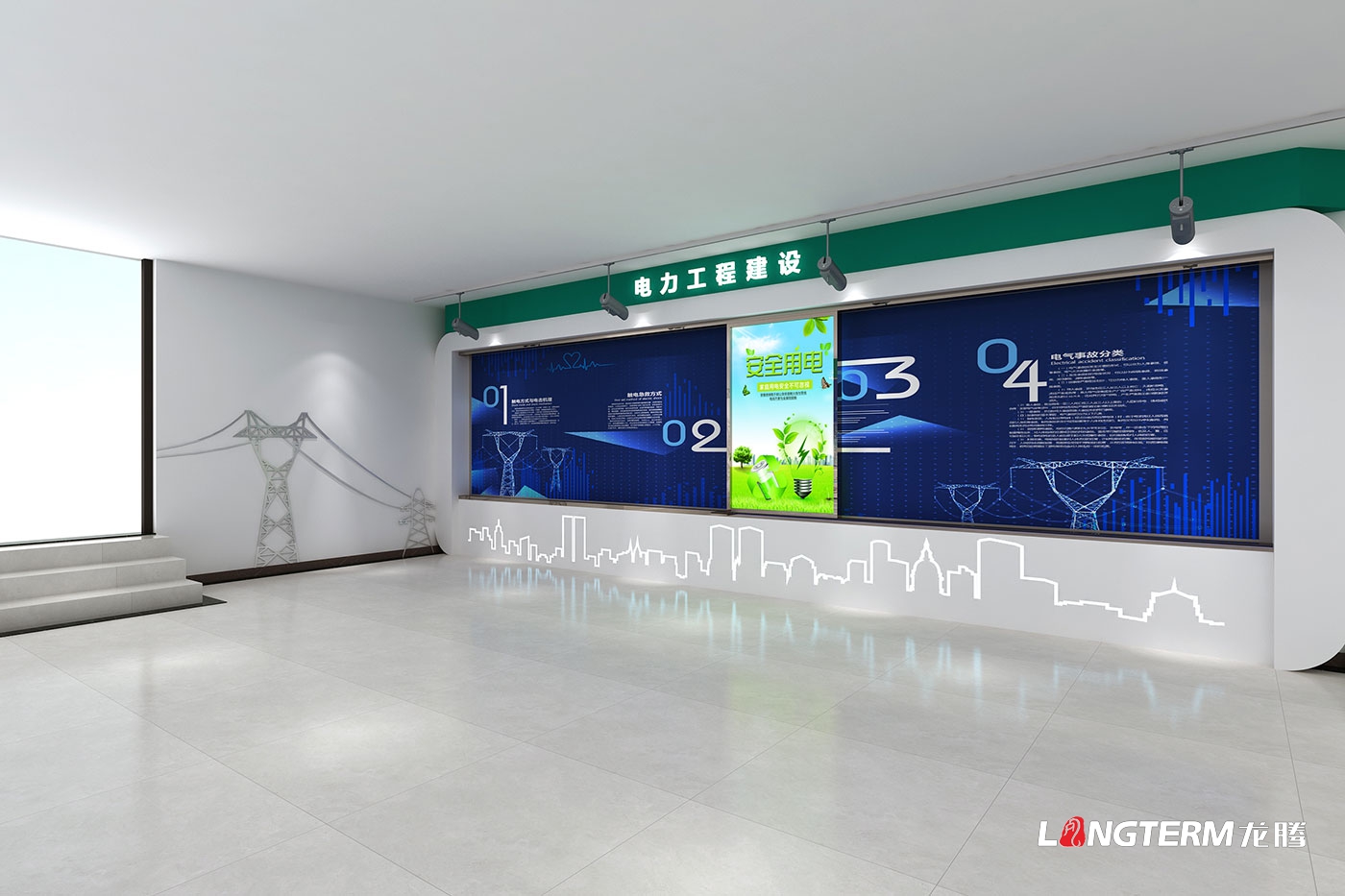 中國能源科普教育基地設計與施工_四川華東電氣集團有限公司科普基地文化宣傳打造