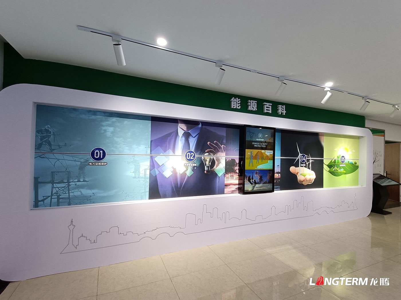 中國能源科普教育基地設計與施工_四川華東電氣集團有限公司科普基地文化宣傳打造