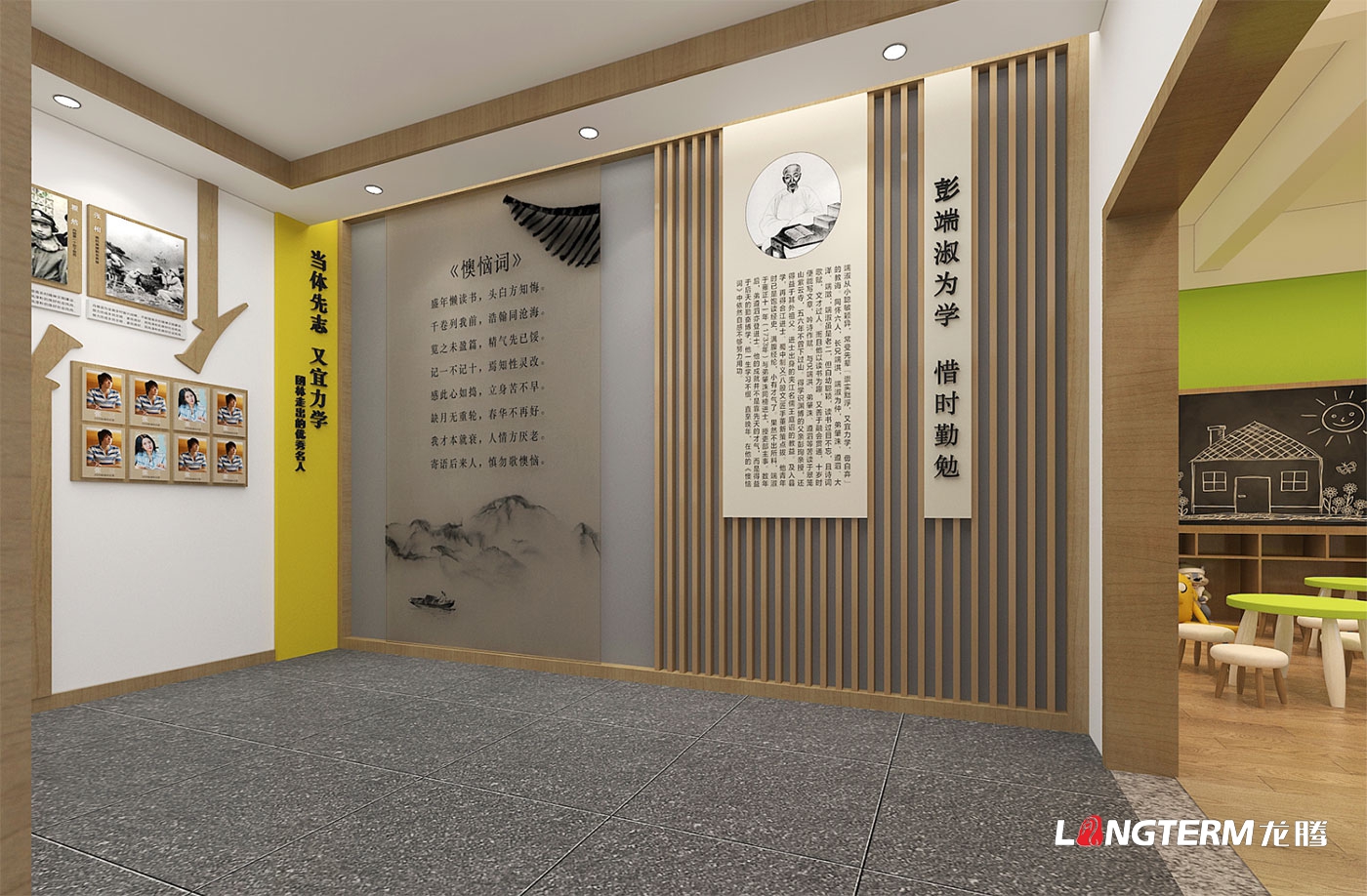 丹棱縣團林村基層治理成果展廳設計_便民服務中心打造_婦女兒童之家裝修