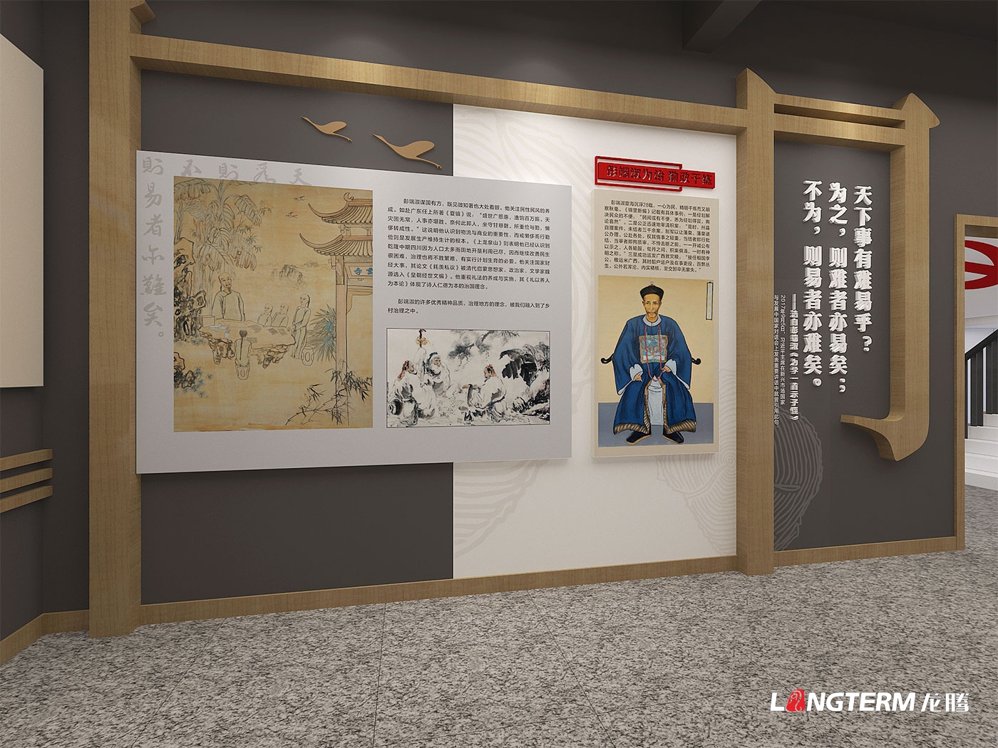 丹棱縣團林村基層治理成果展廳設計_便民服務中心打造_婦女兒童之家裝修
