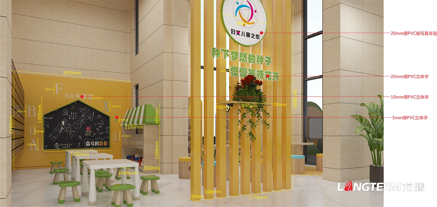 西城國際小區入戶大廳黨建文化設計