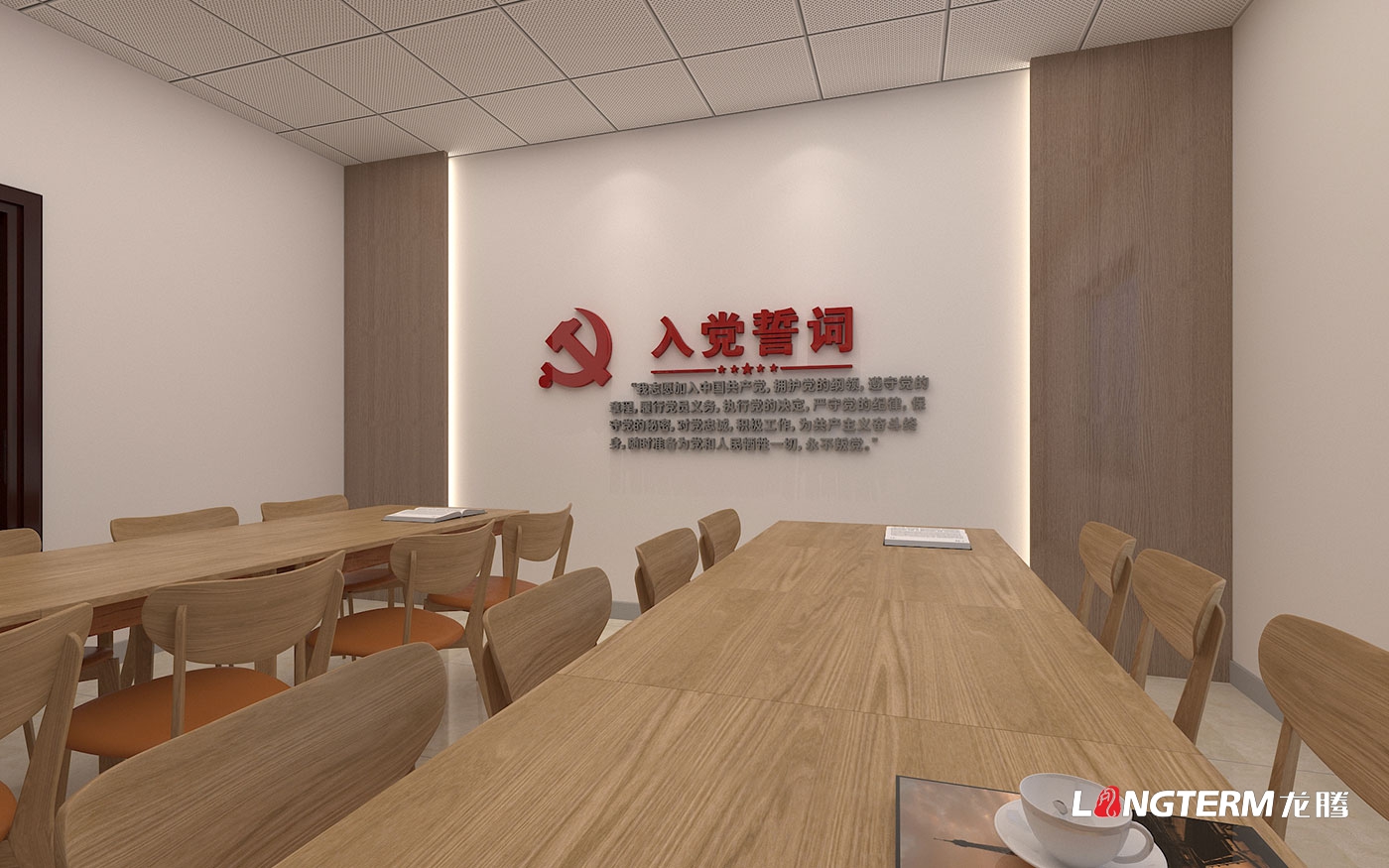西城國際小區入戶大廳黨建文化設計