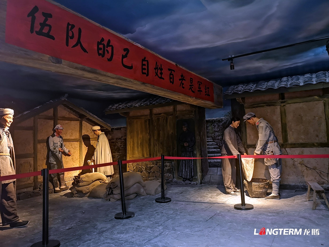 石廂子紅軍衛生院主題館設計制作_敘永紅軍長征會議紀念館_開心年情景復原館_紅軍醫院陳列館