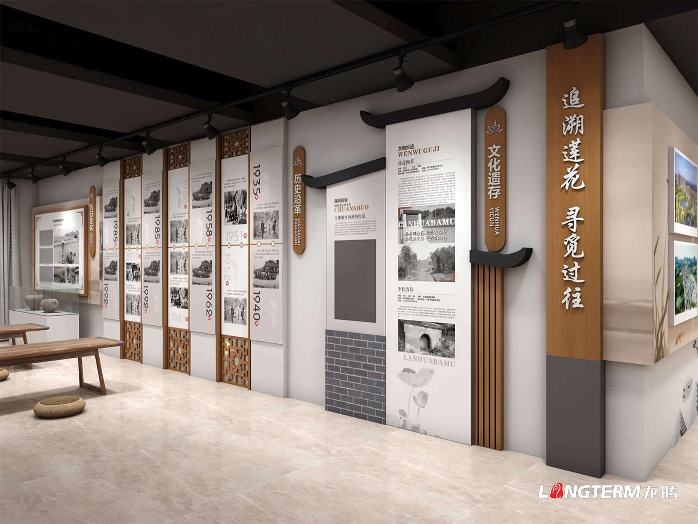 眉山市彭山區錦江鎮蓮花社區村史館設計制作