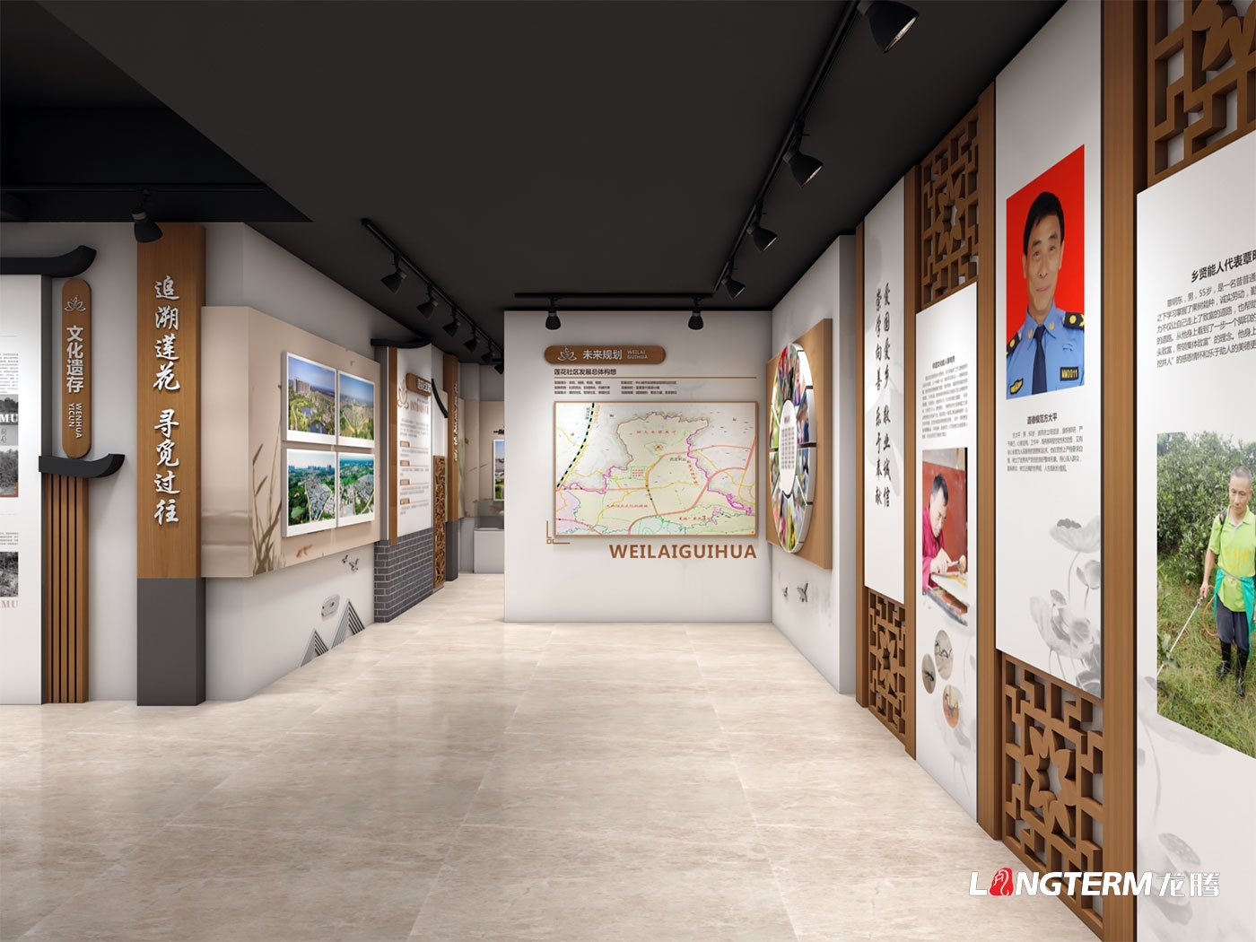眉山市彭山區錦江鎮蓮花社區村史館設計制作
