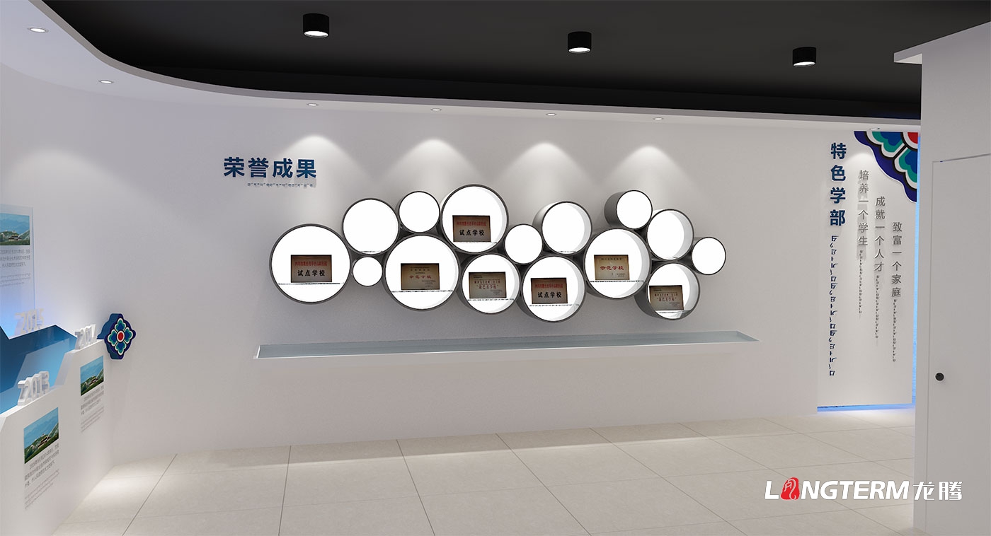 甘孜藏族自治州職業技術學校史館展示策劃與效果圖設計、施工方案