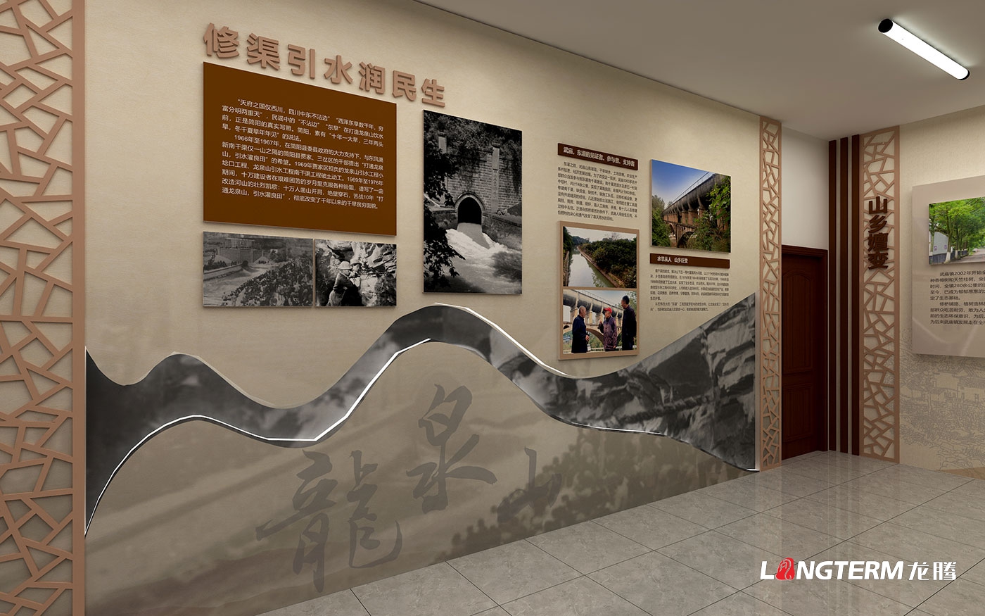 武廟鎮風韻主題館策劃設計效果圖——鎮史展覽館+鄉愁記憶館+研學基地+游客中心