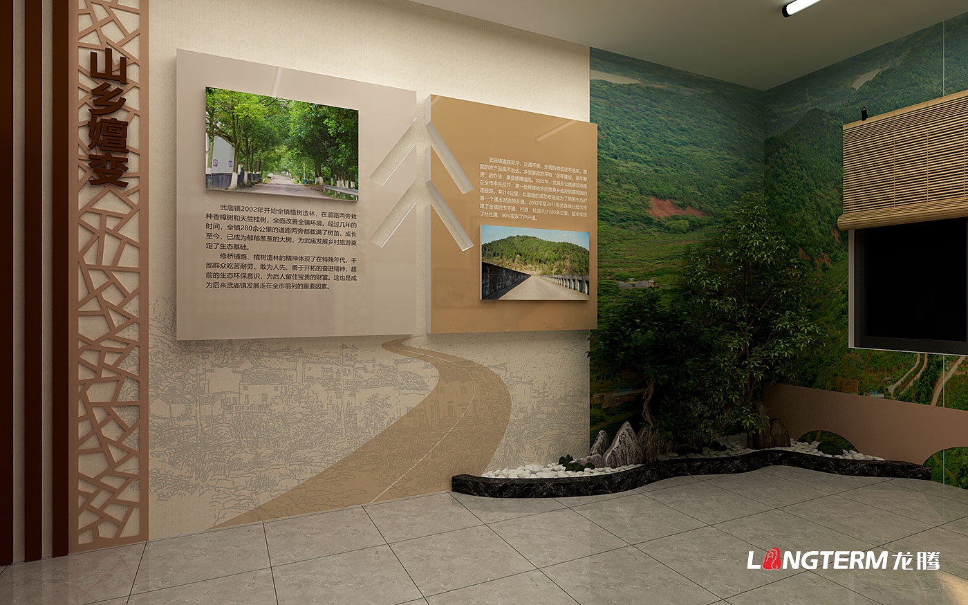 武廟鎮風韻主題館策劃設計效果圖——鎮史展覽館+鄉愁記憶館+研學基地+游客中心