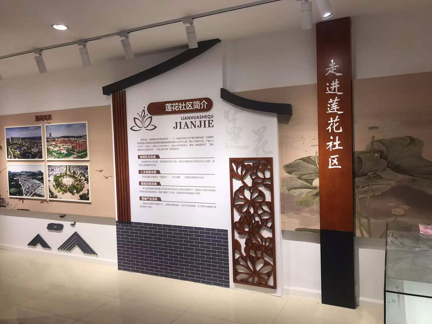 眉山市彭山區錦江鎮蓮花社區村史館設計制作