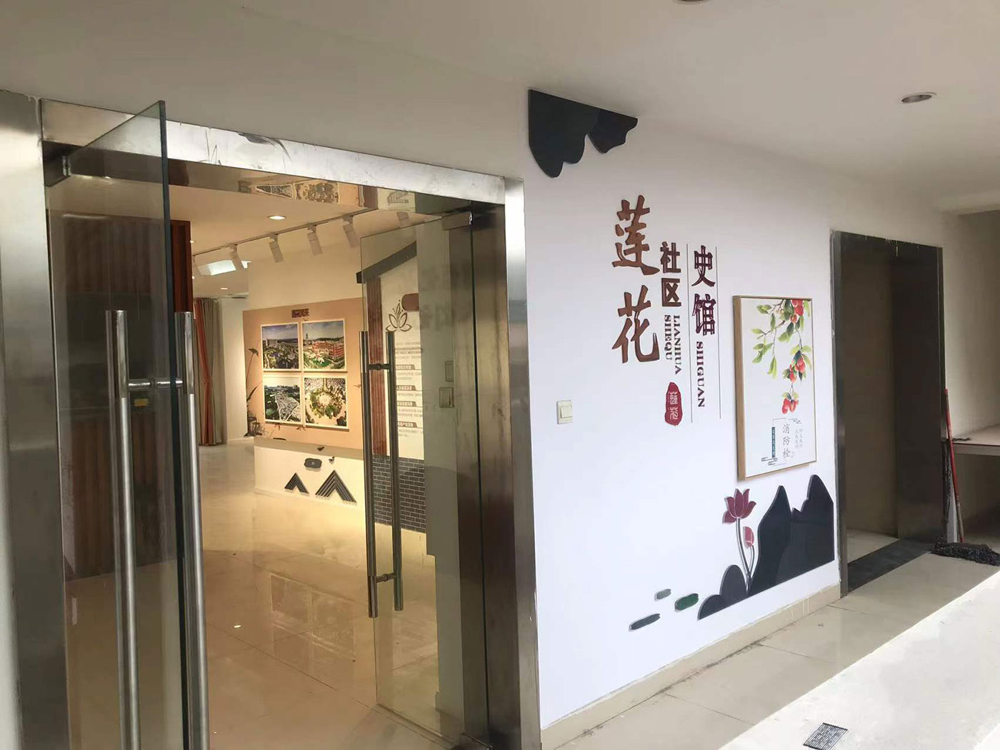 眉山市彭山區錦江鎮蓮花社區村史館設計制作