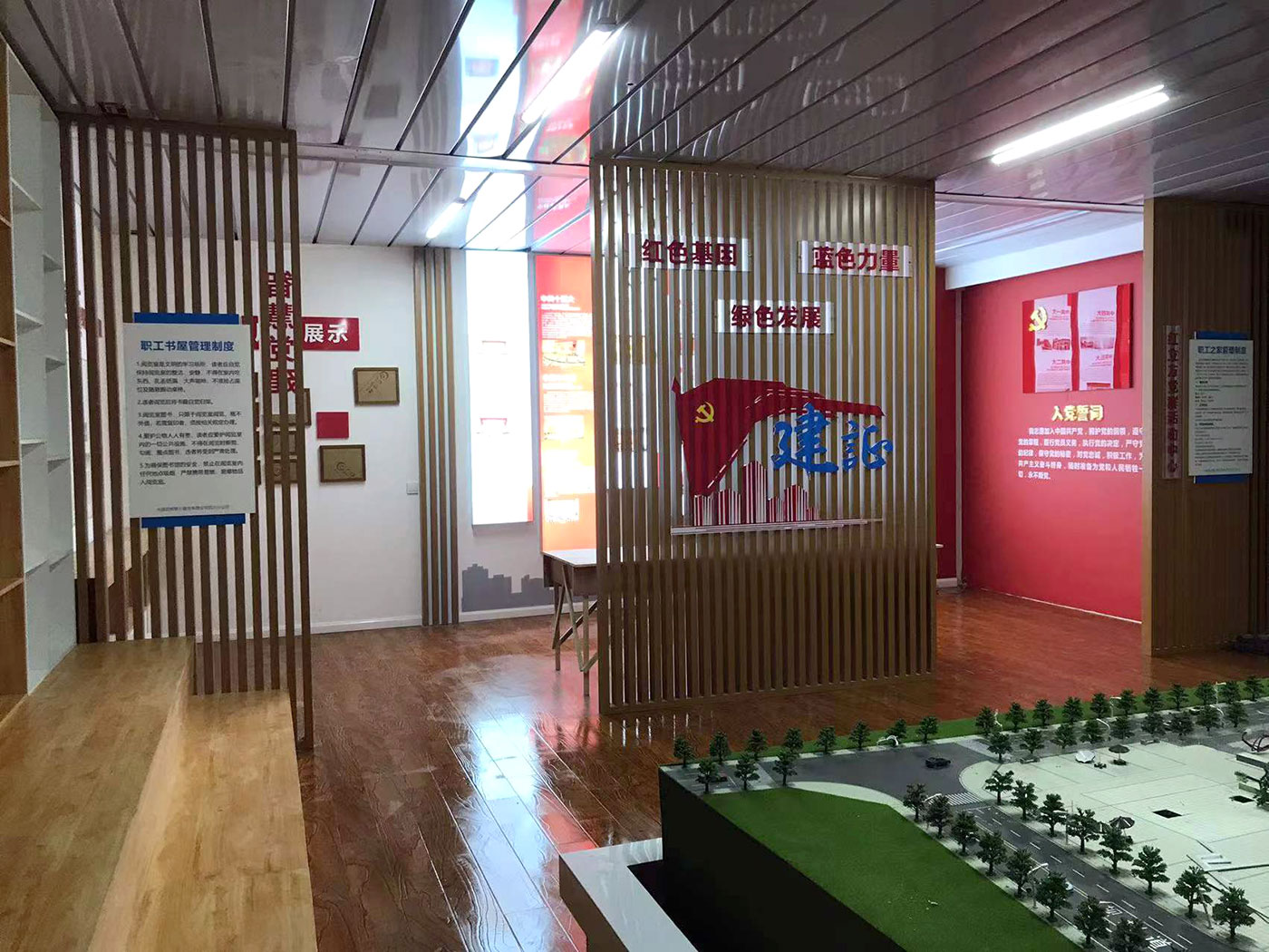 中建四局工會職工之家及紅立方黨群服務中心裝修設計效果圖_創新工作室文化墻布置方案