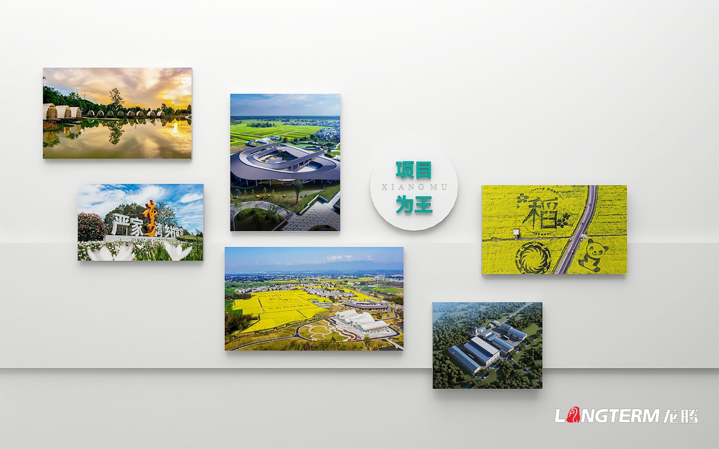 崇州農業產業功能區黨工委管委會機關文化及黨建文化氛圍營造
