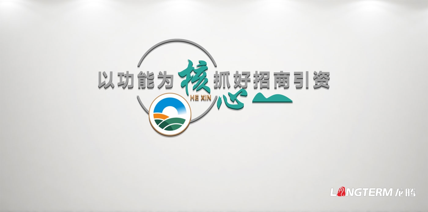 崇州農業產業功能區黨工委管委會機關文化及黨建文化氛圍營造