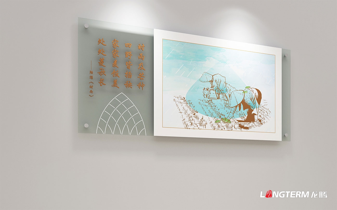 崇州農業產業功能區黨工委管委會機關文化及黨建文化氛圍營造