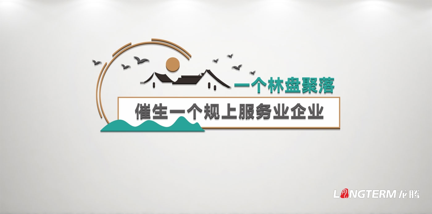 崇州農業產業功能區黨工委管委會機關文化及黨建文化氛圍營造