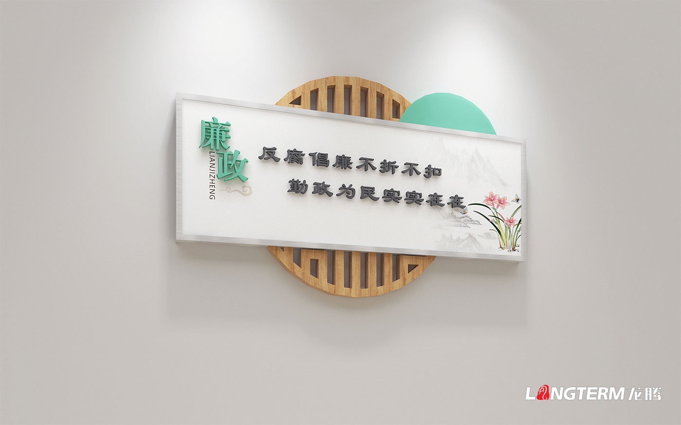 崇州農業產業功能區黨工委管委會機關文化及黨建文化氛圍營造