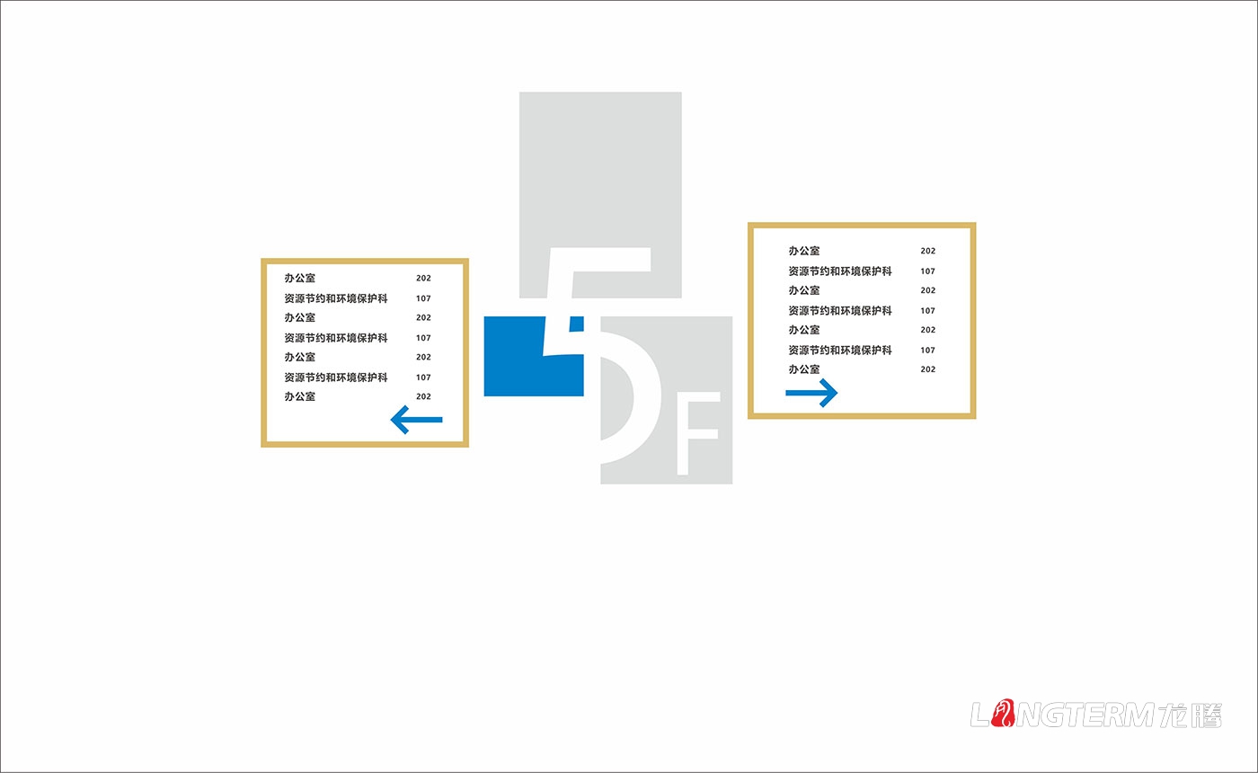 德陽市發展和改革委員會機關及黨建文化宣傳墻設計制作