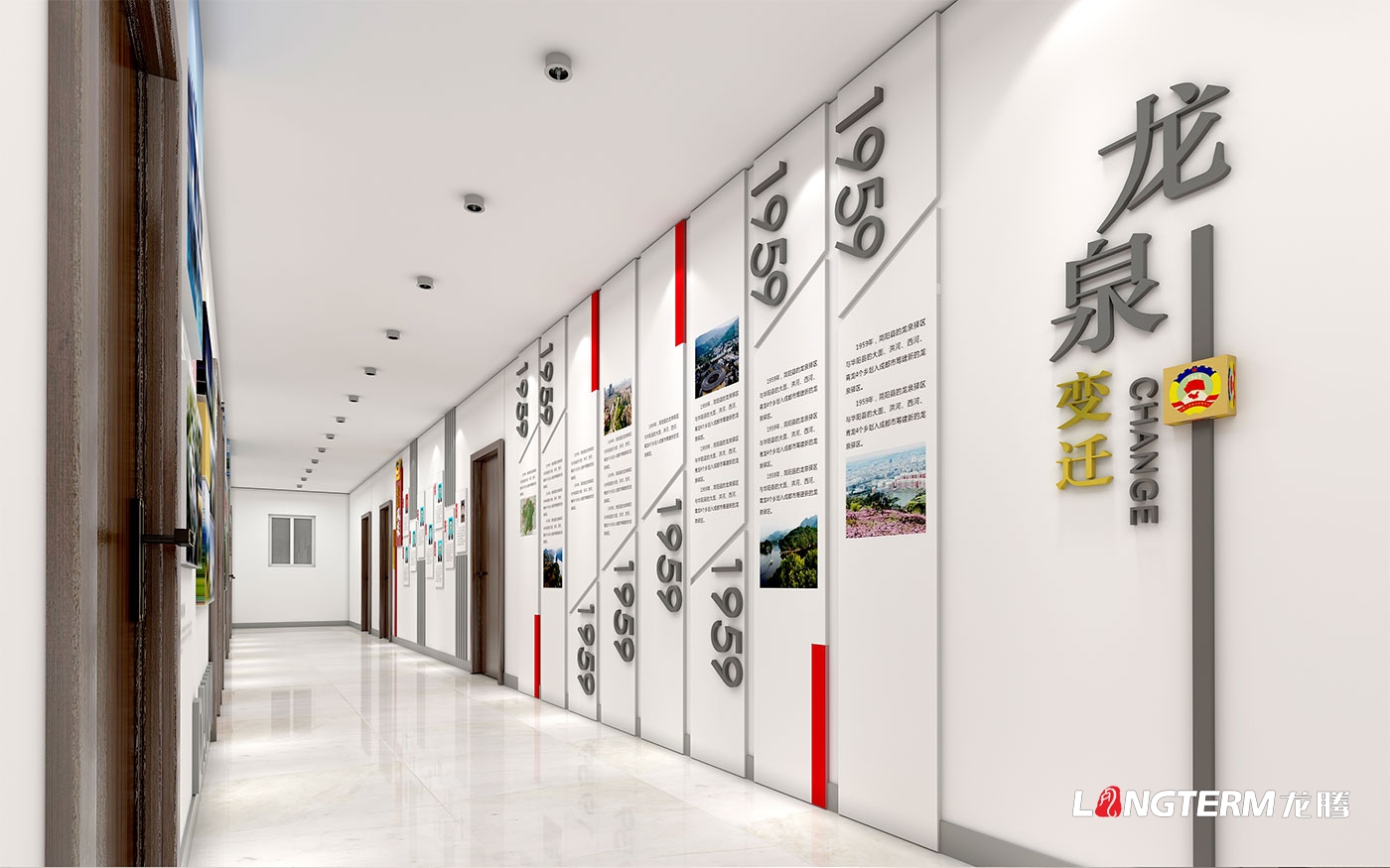 龍泉政協黨建示范點設計_龍泉驛區政協黨建示范陣地建設方案