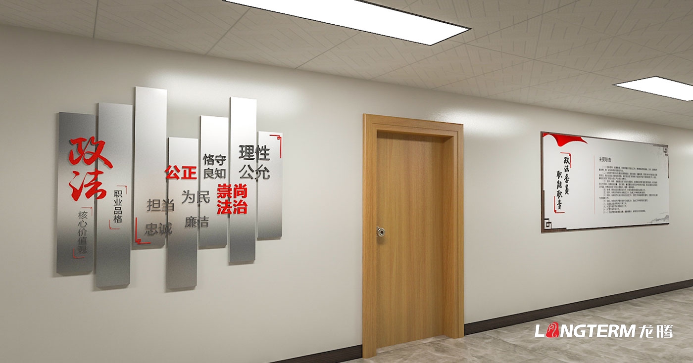 眉山市政法委機關文化墻、黨建文化墻設計與制作