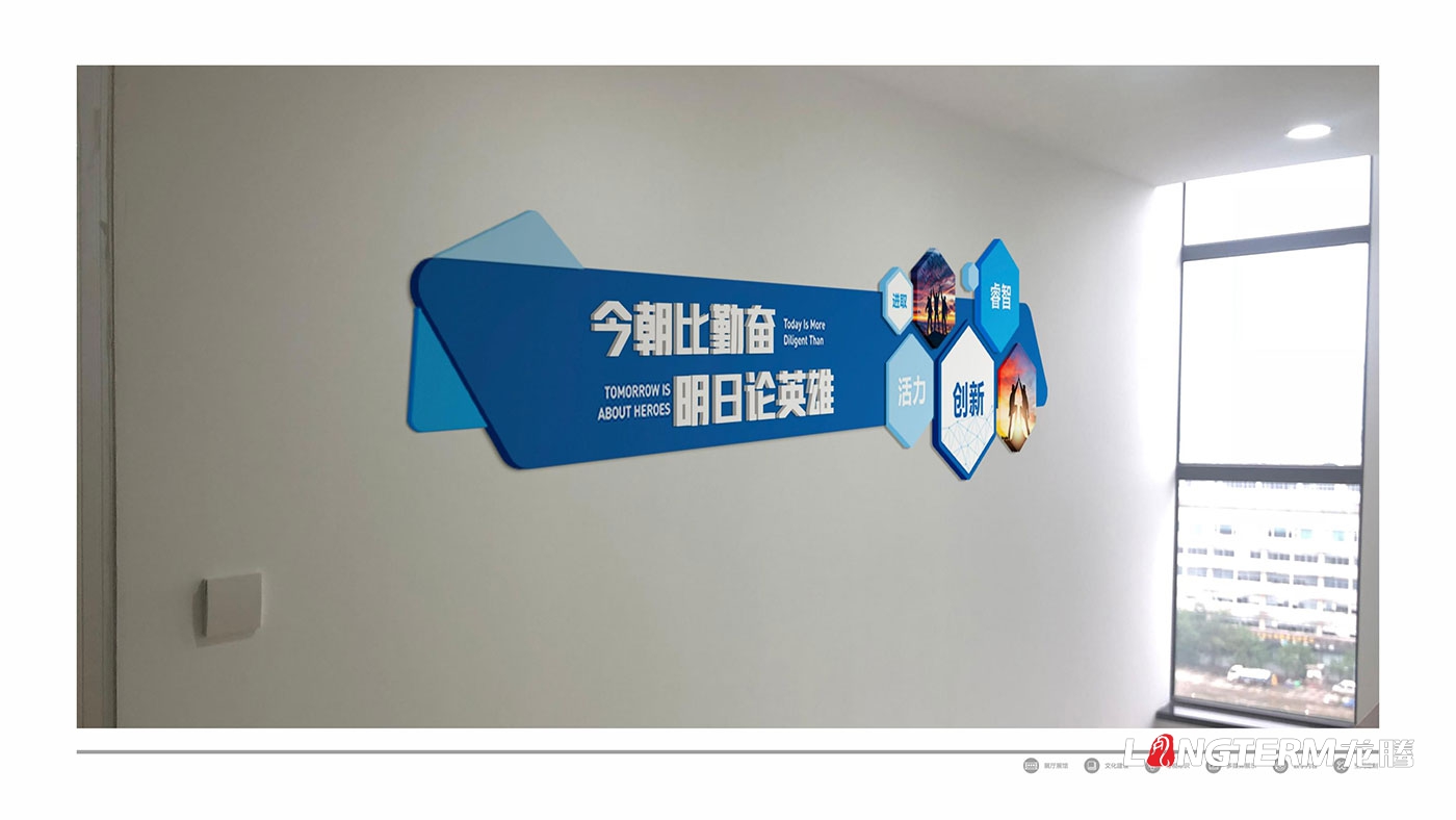 中成基業消安智能網絡安全技術文化墻設計效果