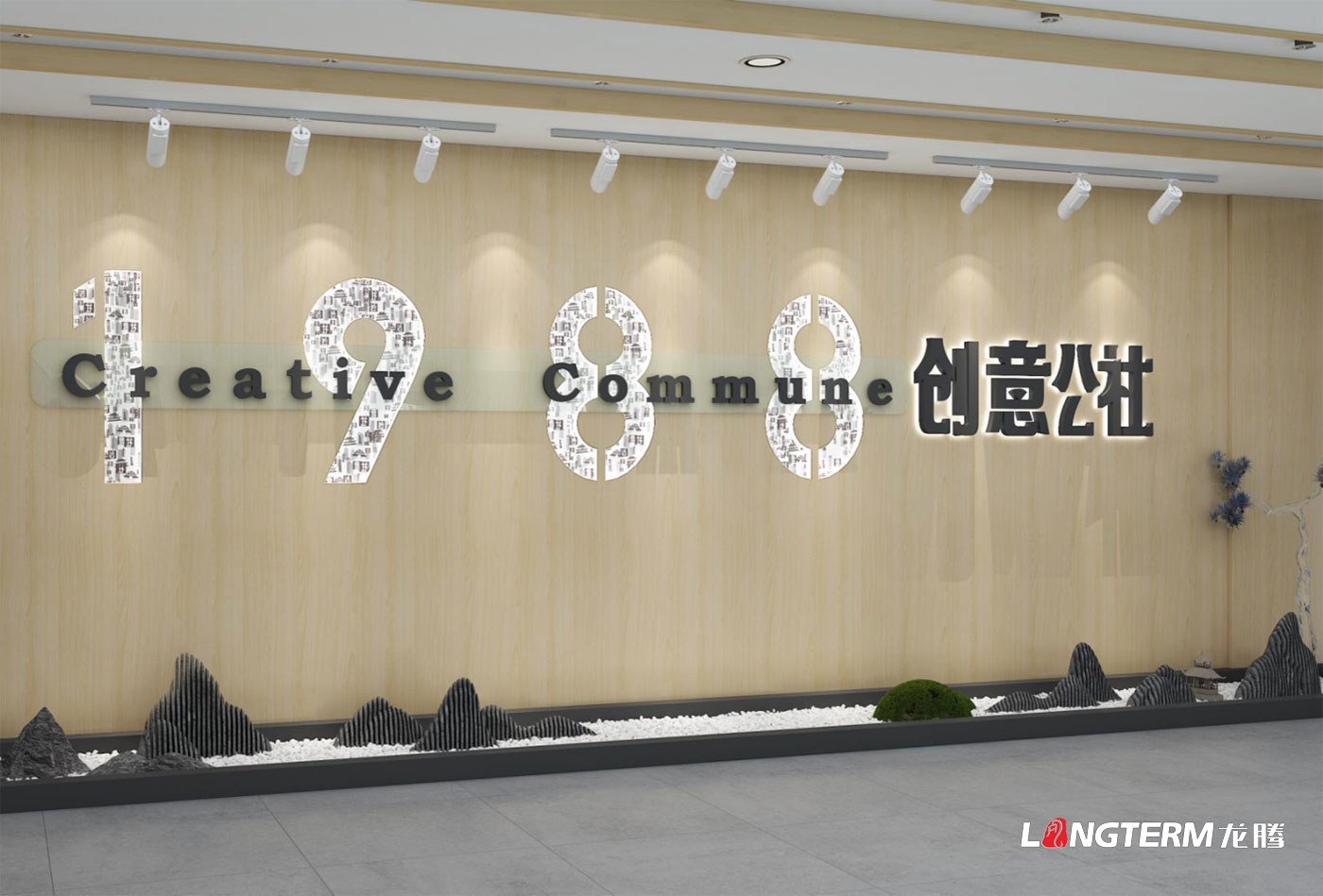 內江日報社文創中心改造裝飾設計部分效果圖