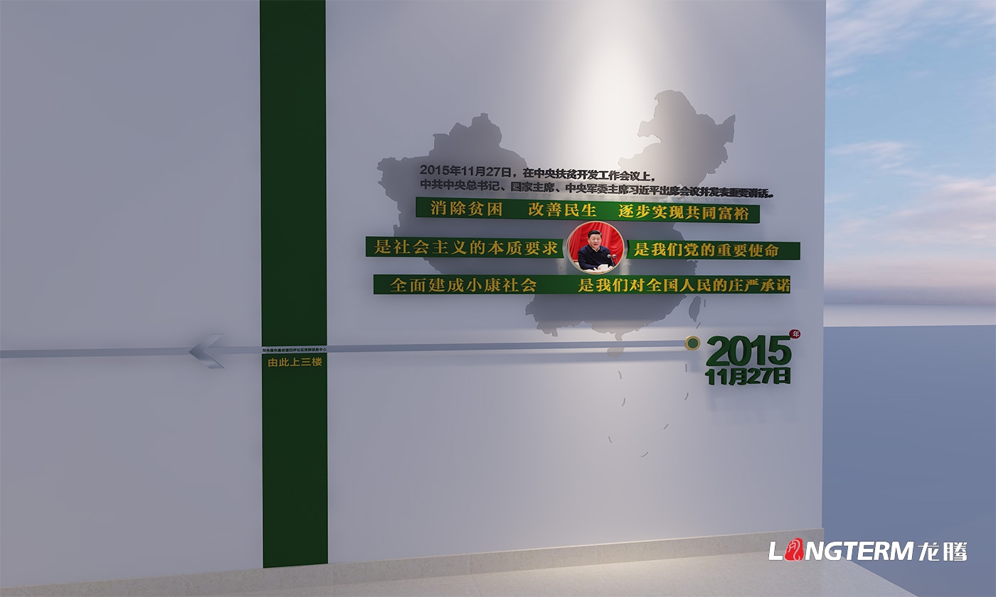 成都社區黨群服務中心設計打造公司_街道辦黨員活動中心整體策劃、設計、改造思路