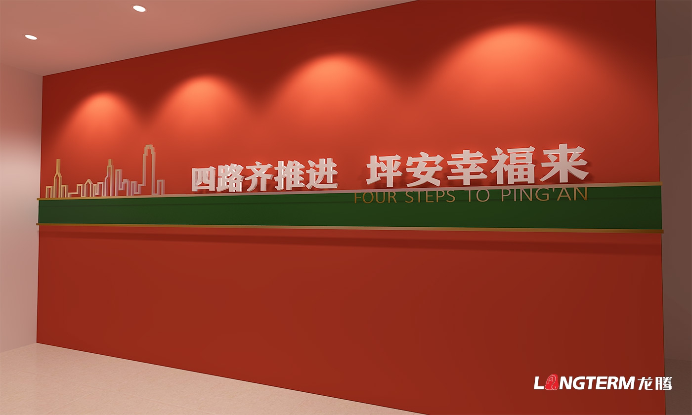 成都社區黨群服務中心設計打造公司_街道辦黨員活動中心整體策劃、設計、改造思路