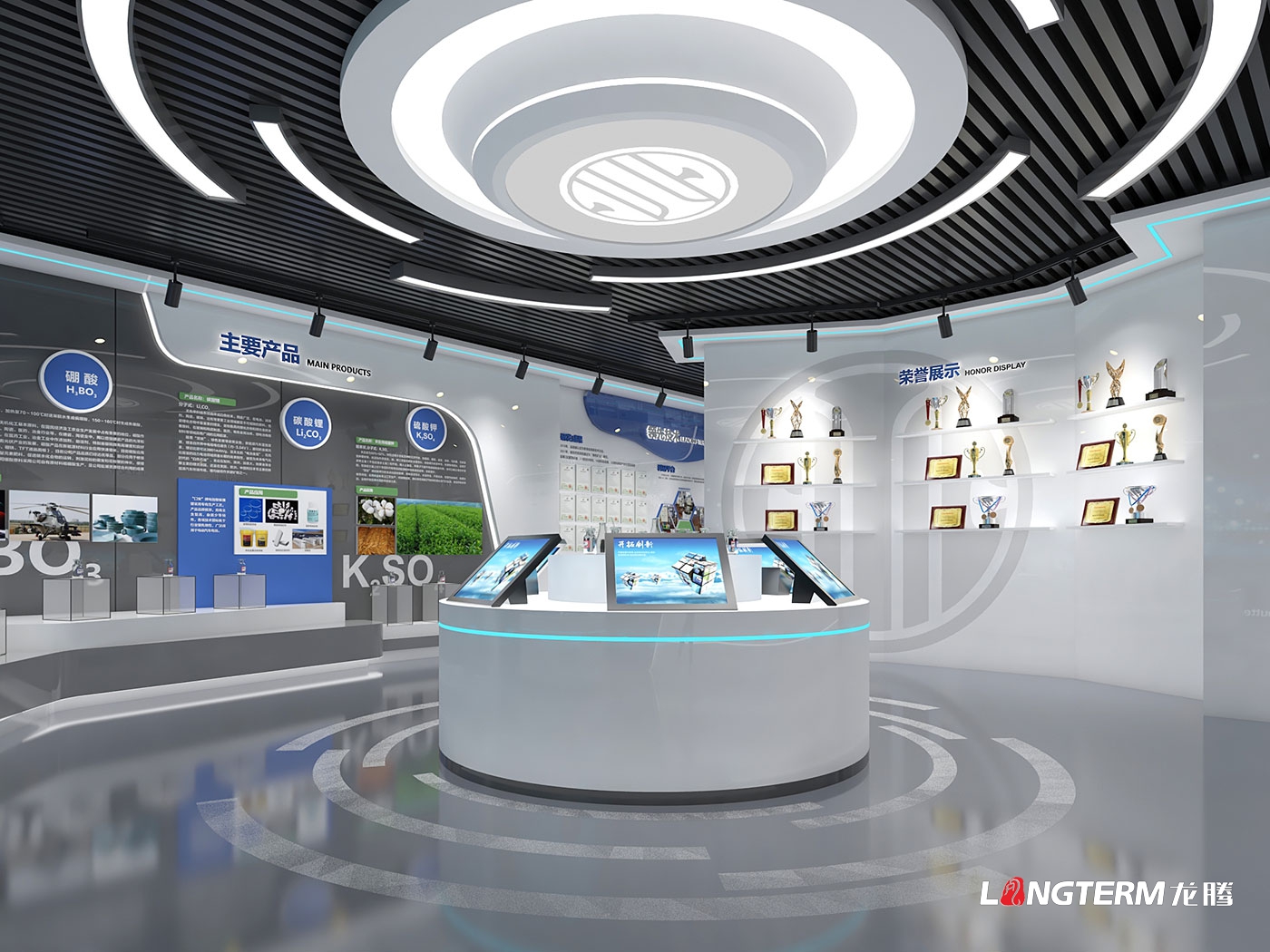 青海中信國安鋰業發展有限公司榮譽室設計、職工書屋設計方案