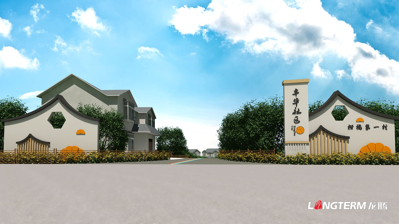 眉山市彭山區豐華社區鄉村振興設計方案_導視及景觀設計