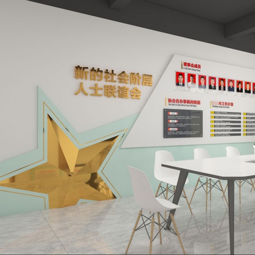 企業文化-彭山區創新創業服務中心稻藥產業示范園服務中心文化墻設計
