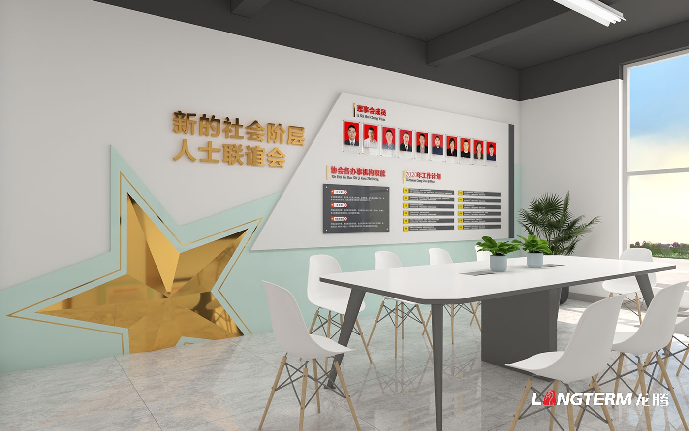 彭山區創新創業服務中心稻藥產業示范園服務中心文化墻設計