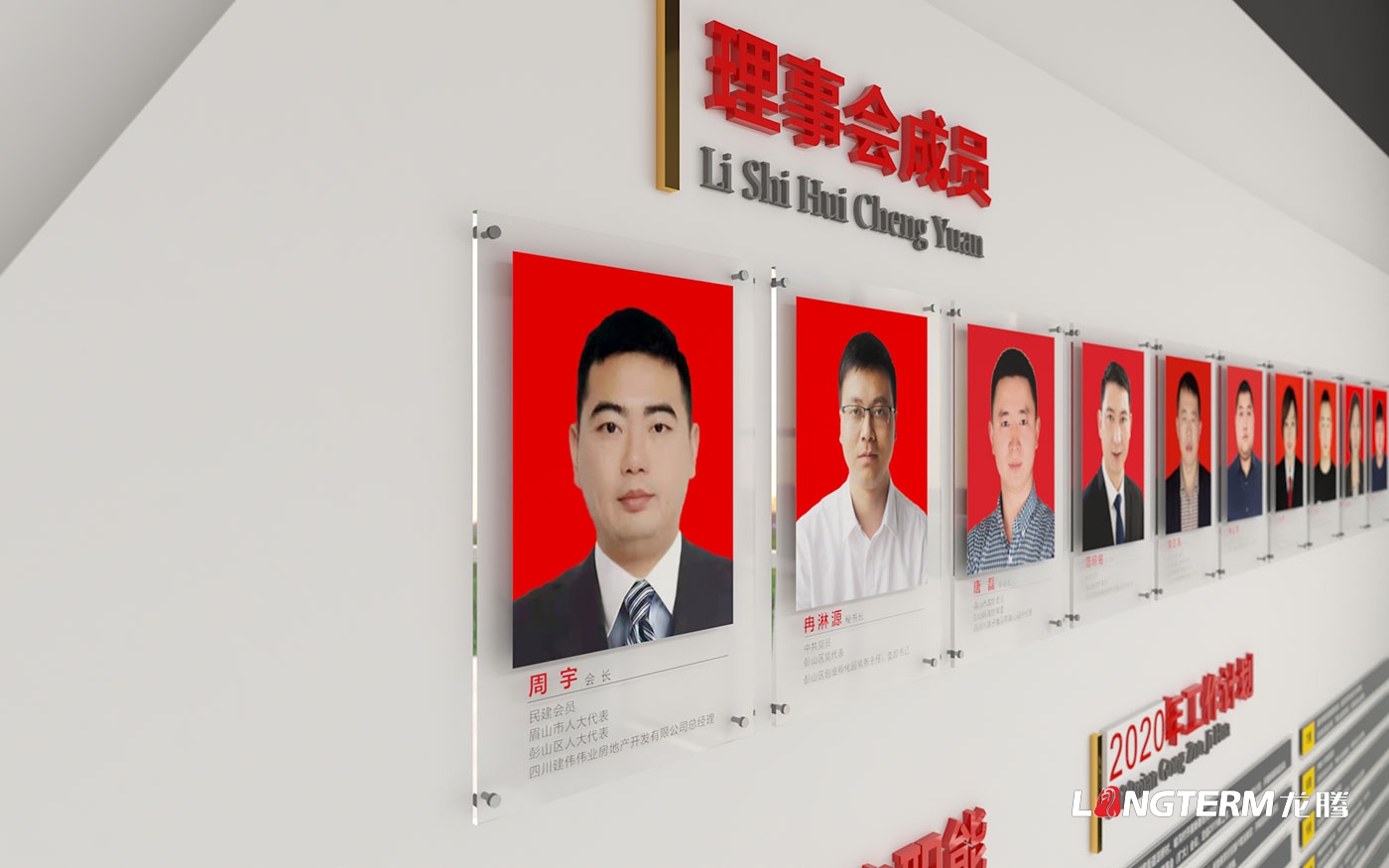 彭山區創新創業服務中心稻藥產業示范園服務中心文化墻設計