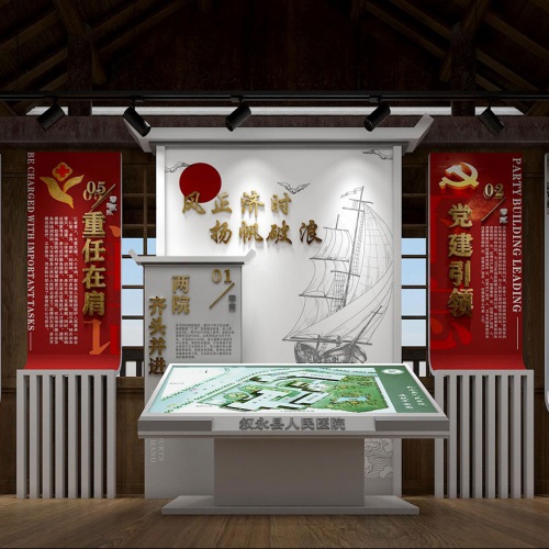 主題展館-敘永縣人民醫院院史館設計方案_醫院科普文化長廊策劃設計效果圖_醫院文化氛圍營造