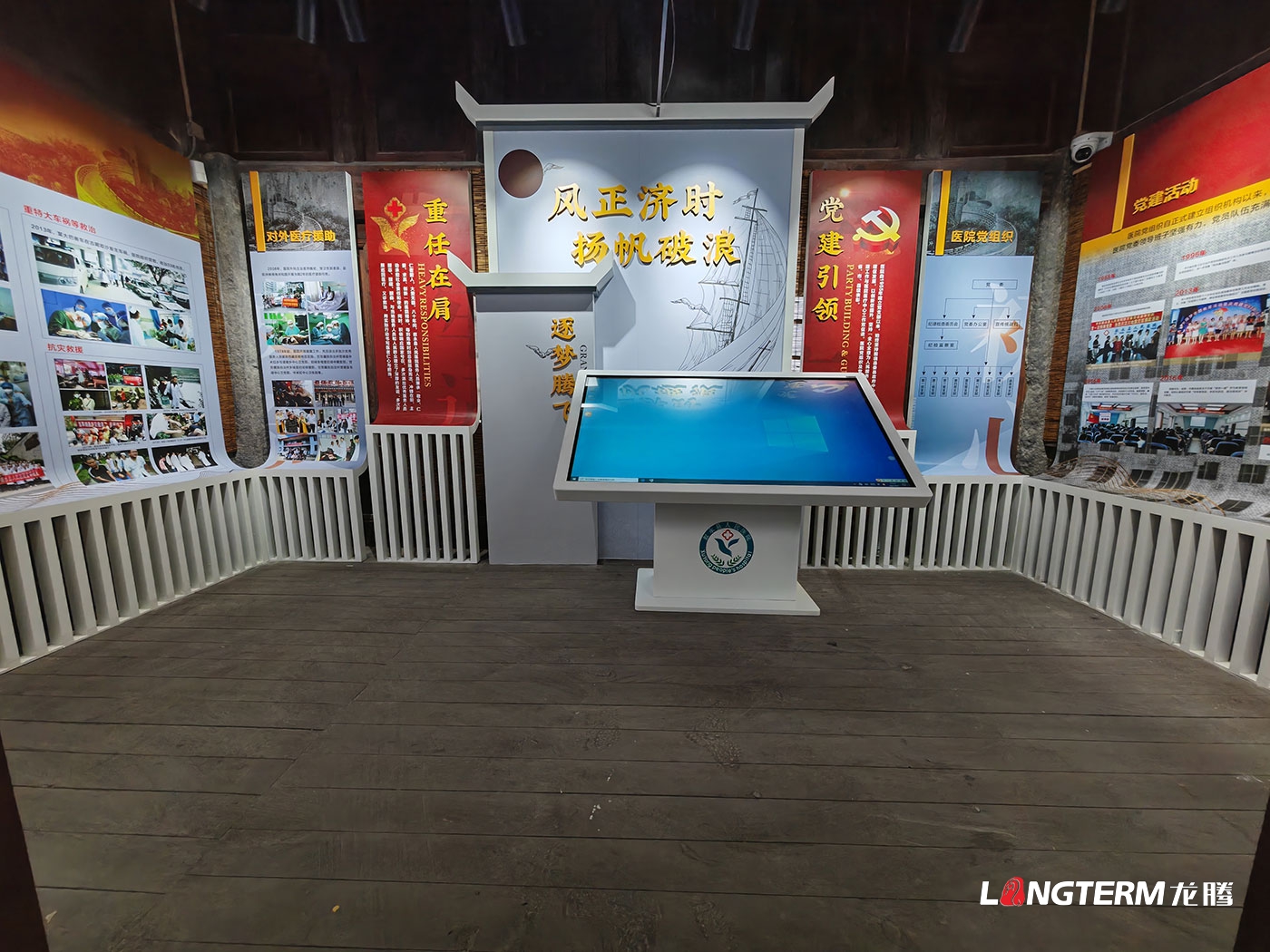 敘永縣人民醫院院史館設計方案_醫院科普文化長廊策劃設計效果圖_醫院文化氛圍營造