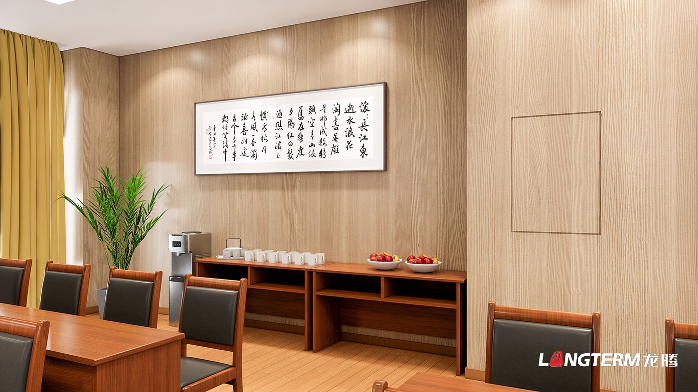 青白江檢察院品牌LOGO設計方案_檢察院文化藝術景觀設計效果圖_文化活動室設計