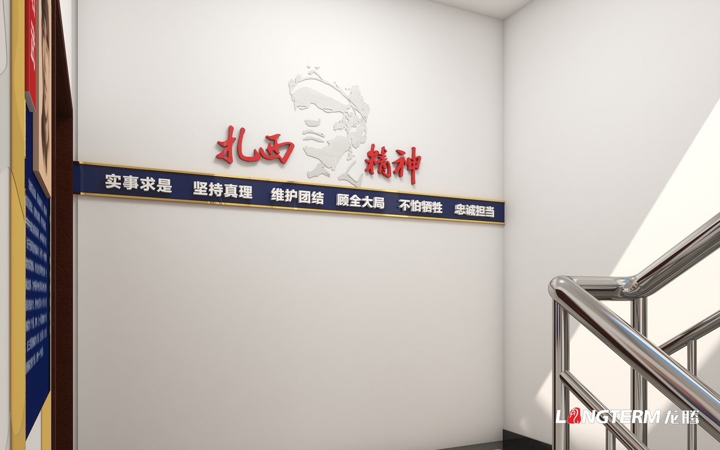 威信縣消防救援大隊隊站文化墻設計_消防文化陣地設計