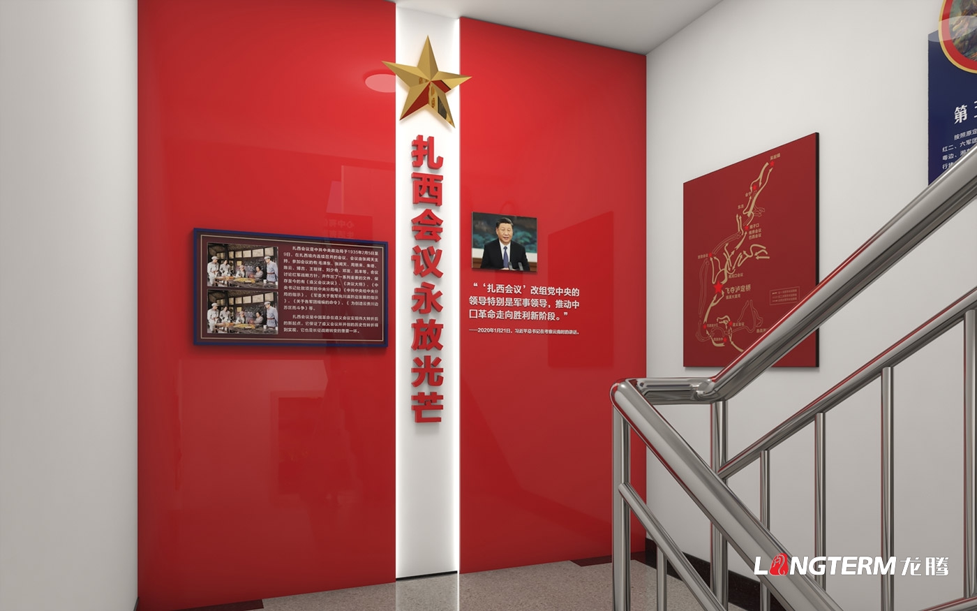 威信縣消防救援大隊隊站文化墻設計_消防文化陣地設計