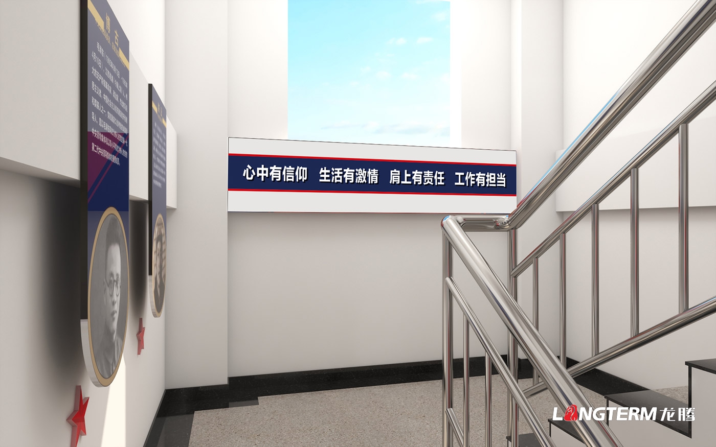 威信縣消防救援大隊隊站文化墻設計_消防文化陣地設計