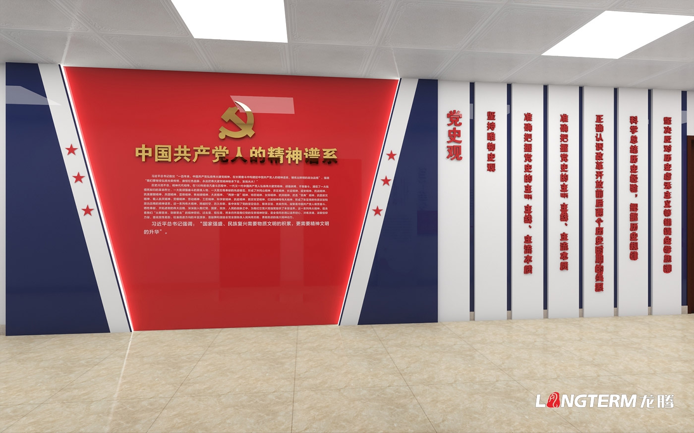 威信縣消防救援大隊隊站文化墻設計_消防文化陣地設計