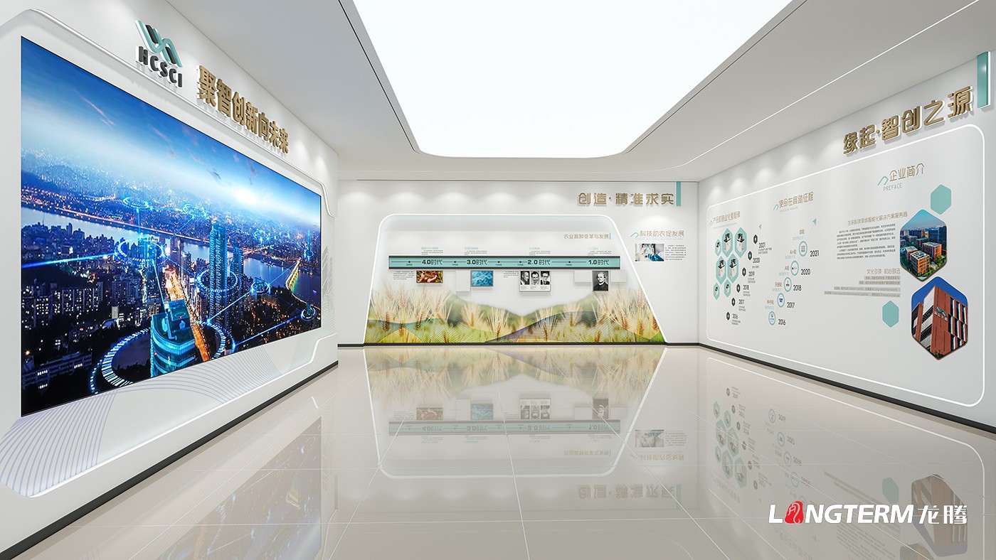 成都瀚辰光翼生物工程有限公司展廳設計方案_生物科技公司形象展示廳展陳布展設計效果圖