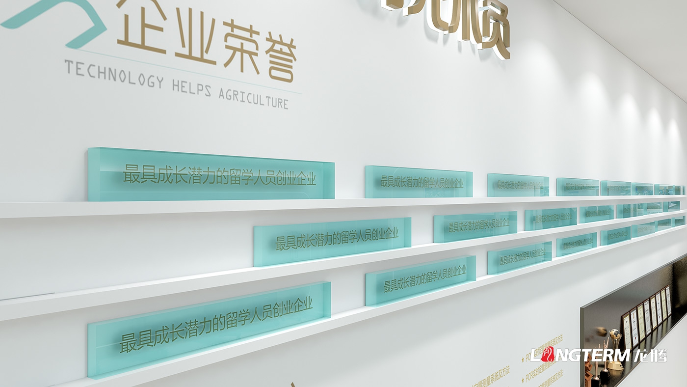 成都瀚辰光翼生物工程有限公司展廳設計方案_生物科技公司形象展示廳展陳布展設計效果圖